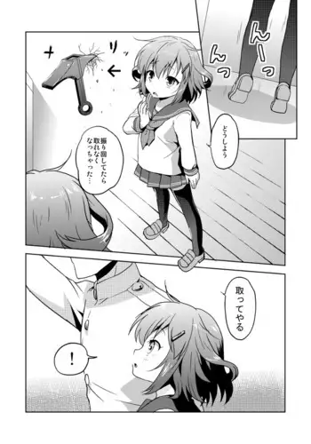 [Sabaku no Hatchouborii (Grasshopper)] Hajimete Dakedo Ikazuchi ni Tayotte Ii no yo! (Kantai Collection -KanColle-) [Digital]