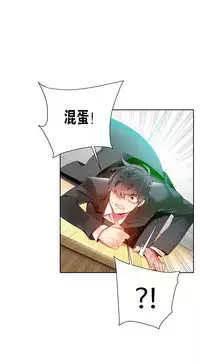 [Juder] 莉莉丝的脐带(Lilith`s Cord) Ch.1-29 [Chinese]