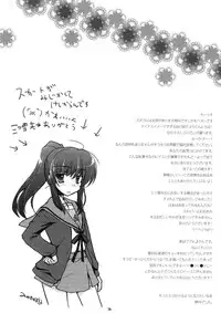 (COMIC1☆2) [Hakkekkyuu Sekkekkyuu (Zekkyou)] Haru na noni sukumizu de iin desu ka? | Even through it's spring, are swimsuits ok? (The Melancholy of Haruhi Suzumiya) [English] [RaikenTB, 4dawgz]