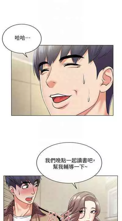 【周三连载】超市的漂亮姐姐（作者：北鼻&逃兵） 第1~42话