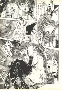 [Paradise City (Various)] Tabeta Kigasuru 35 (Cardcaptor Sakura) +  [Studio Katsudon (Manabe Jouji)] 恐悦至極名作H&裏アウトランダーズvol.18.3 + [Nouzui Majutsu (Various)] Nouzui Majutsu III (Various)