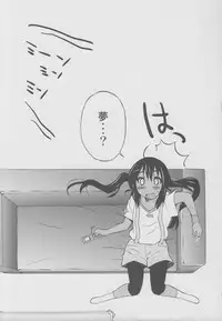 (C78) [Ponyfarm (Inoue Yoshihisa)] PONY-ON!!! Hora Onee-chan Tonnyan da yo ♪ (K-ON!)