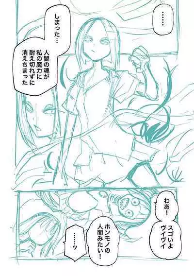 Kourin! Akuma Friends - Advent! Devil Friends  | 降臨！惡魔Friends