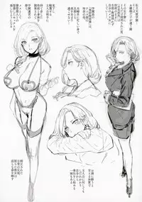 (C94) [Basutei Shower (Katsurai Yoshiaki)] Amatsuka Gakuen no Ryoukan Seikatsu Jougai Seikou Kiroku file05-06