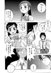 (C74) [DOUDANTSUTSUJITOMONOKAI (Doudantsutsuji)] Tsutsuji Museum FINAL (Various)