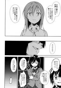 (C95) [Nagomiyasan (Suzuki Nago)] Shoujo M -ep.END-
