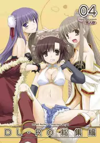 (SC58) [Digital Lover (Nakajima Yuka)] D.L. action 74 (Sword Art Online)