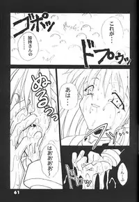 [Studio Aqa (FUGO, YUE)] Studio Aqa e Youkoso!! 2 | Welcome to Studio Aqa!! 2 (Various)