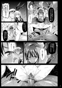 [Eromazun (Ma-kurou)] Akuochi Shimakaze 8 ~Ero Shokushu ni Otosareru Kanmusu~ (Kantai Collection -KanColle-)