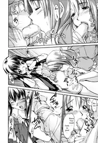 [Itosugi Masahiro] Oneechan no Onegai - A Wish of my Sister [English]