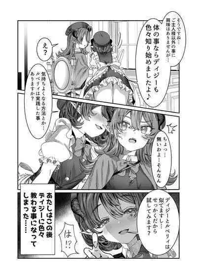 [Nokishita no Nekoya (Alde Hyde)] Dorei o Choukyou shite Harem Tsukuru ~Sodateta Dorei-tachi to Junai Harem H suru made no Hanashi~ "Manga Ban"