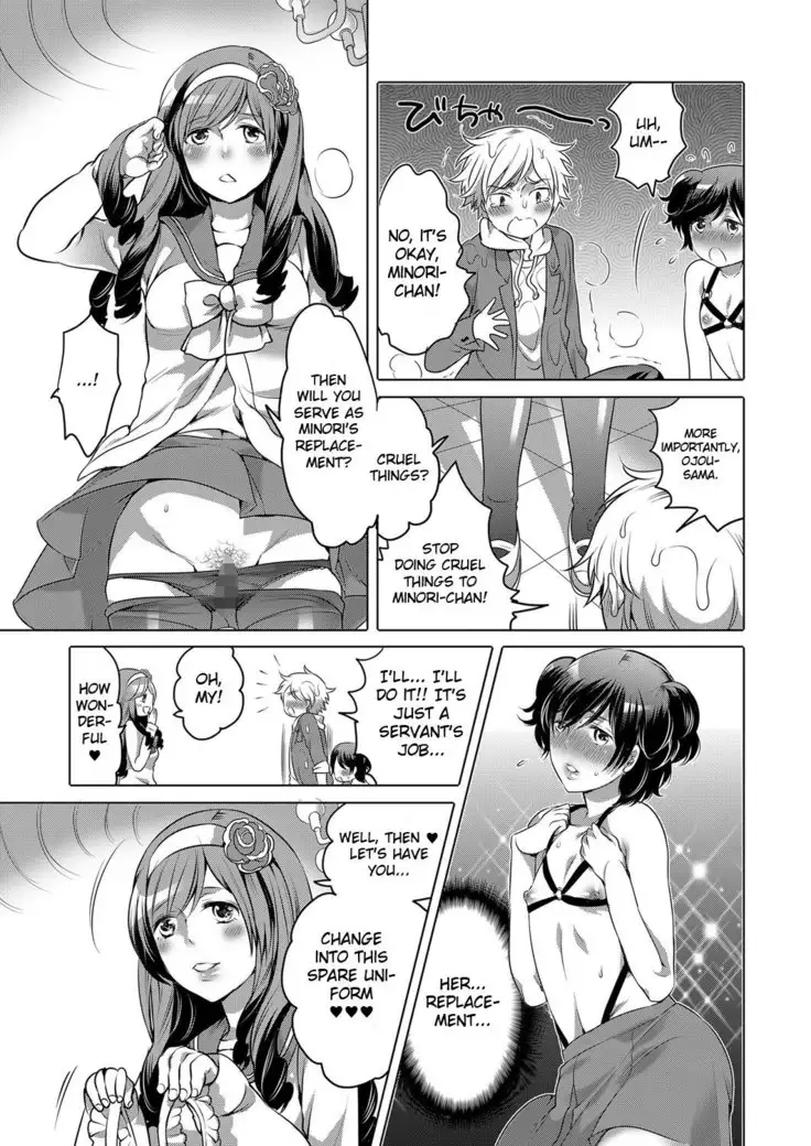 Migawari Meshitsukai Osu Nya no Ko