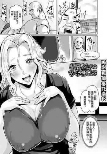 捕まったくノ一がおしっこしたくなるやつ