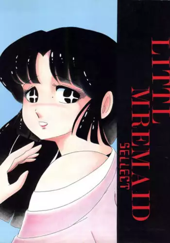 Angel's Stroke 14 Kuroki Sakura no Mai Chiru Yoru ni