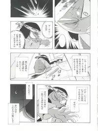 (C67) [Henreikai (Various)] Mahou Ame Change!! - Magical Candy Change!! (Various)