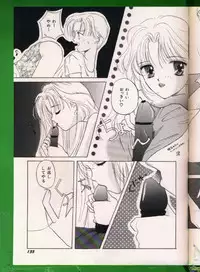 [Anthology] Bishoujo Doujinshi Anthology 19