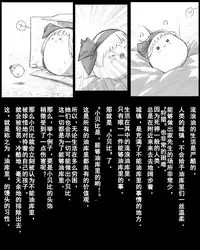 Abuse one-yu shot:27（半生不熟汉化组）
