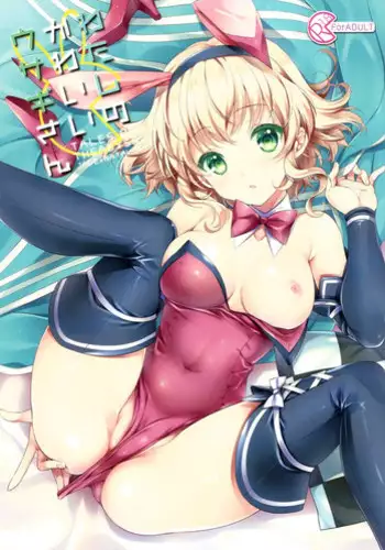 (C79) [Shinsen Gokuraku (Shuragyoku Mami)] NO-JN-NO-LIFE Datte Daisuki dakara! (Tales of the Abyss)