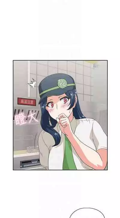 【周四连载】梦幻速食店（作者：motgini&變態啪啪啪） 第1~30话