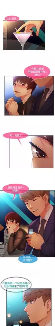 SWITCH 湿家侦探