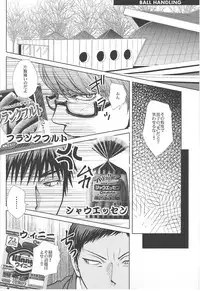 Vivian_jin-Skill+Test（kuroko no basuke）