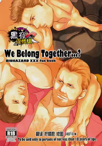 (C85) [Takeo Company (Sakura)] WE LOVE BEEFCAKE!! file:PIERS NIVANS (Resident Evil)｜人人都爱肌肉男!!皮尔斯篇(生化危机) [Chinese] [桃紫 ScoTT_TT][Decensored]
