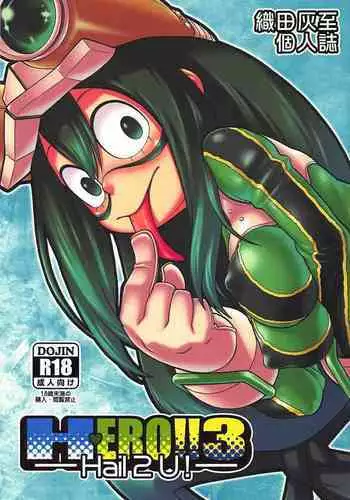 (C92) [HEADROOM (Oda Haiji)] H-ERO!! 3 -Hail 2 U!- (Boku no Hero Academia)