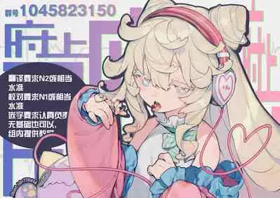 Watashi dake no Sensei...02 | 只屬於我的老師...02