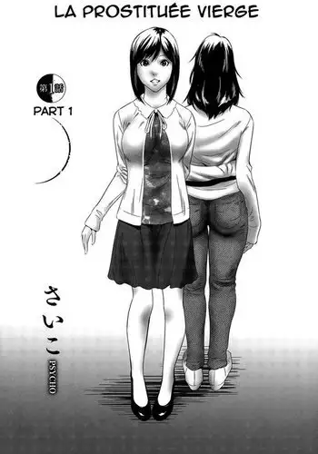 爆乳月さんと牛コスエッチ