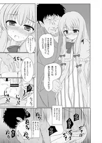 (C85) [Aki no Yonaga ni Yoiyami ni (Nagatsuki Rio)] Happy Magical (Touhou Project)