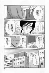 [TsuyaTsuya] Tatoeba Haha Ga 5