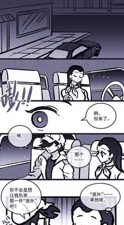 黎明夜船