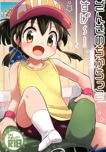 (C93) [EX35 (Kamaboko RED)] Yukemuri ni Maiteko | Let's Get Steamy (Bakusou Kyoudai Lets & Go!!) [English] {Shotachan}