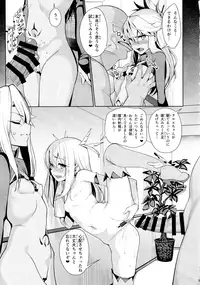 (C93) [Ranshi to Kimi to. (santa)] Mahou Shoujo Saimin PakopaCause 2 (Fate/Grand Order)