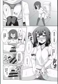 (C89) [LemonMaiden (Aoi Masami)] Kyuusei Maryoku Chuudoku 2 (Fate/kaleid liner Prisma Illya) [Chinese] [MEGA巨莖怪漢化]