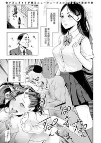 [ゲズンタイト] ホクトノゲンコ (COMIC クリベロン 2017年4月号 Vol.54) [Chinese] [沒有漢化] [Digital]