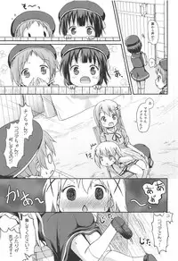 (C95) [Netekuras (Lolisin)] Moshikashite, Chino-chan Onesho Shichatta no?? 1x2x (Gochuumon wa Usagi desu ka?)