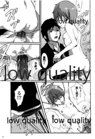 (長門祭「大好き」) [比較的シンプルなパンティ (桜瀬月朱、ちゃっぱ∞、わさびからし)] 3人でしょでしょ! (涼宮ハルヒの憂鬱)