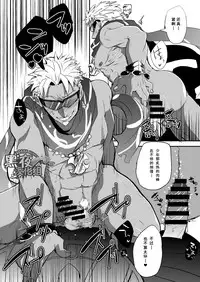 [Chikachika (Tarao Tarako)] Watashi to Omae no Tokonatsu-kyuu | 我和你的常夏级 [Chinese] [黑夜汉化组] [Digital]