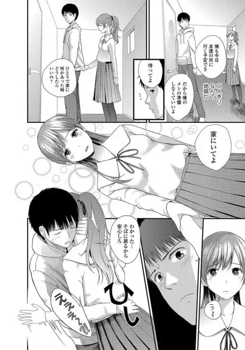 COMIC JSCK Vol. 11