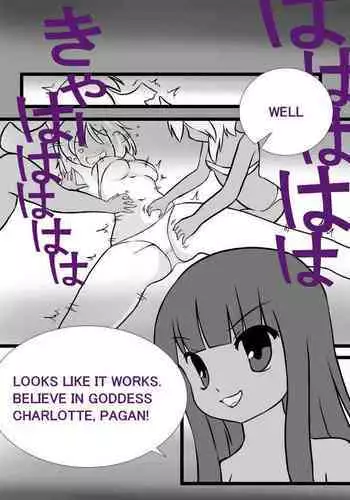 パパ活すとらちゃん漫画4P新旧見比べてみよう！