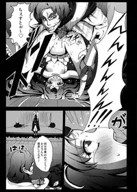 [Kowareta Radio (Herokey)] Suite Yaricure Cure Muse Shojo Soushitsu?! (Smile Precure!, Suite Precure) [Digital]