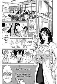 [Maimu-Maimu] Kyouko Sensei to Boku no Himitsu | Kyouko-sensei and My Secret [English] [Lazarus H]