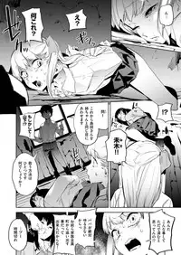 COMIC X-EROS #78