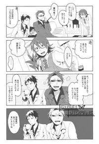 (SPARK5) [WORLD BOX (Yuu)] Dekkai Shizuo to Chicchai Rinnari no Hon. 3-kaime (Durarara!!)