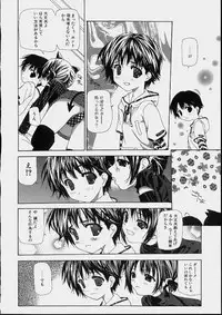 [Makoto Nanase] Bishoujo Kouryaku Ura Manual