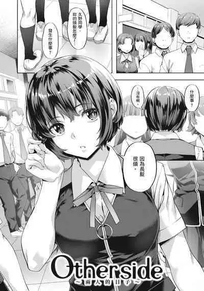 Binetsu Emotion - Sensual Emotion | 媚熱情慾誘惑