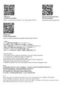 [Doukyara Doukoukai] Selfcest in the forest  [Chinese] [沒有漢化]