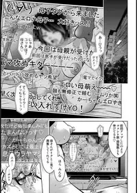 COMIC Magnum X Vol. 16