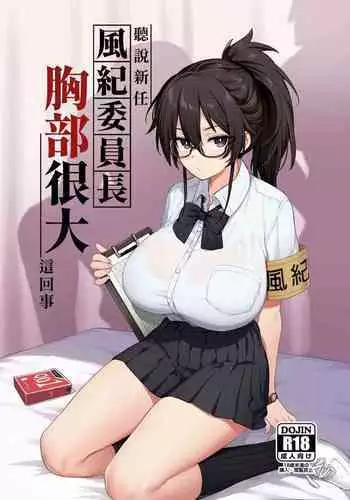 本当にうすいさあやさん